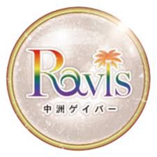 Bar Ravis