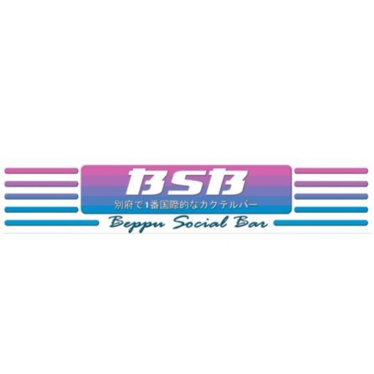 BSB ~Beppu Social Bar~