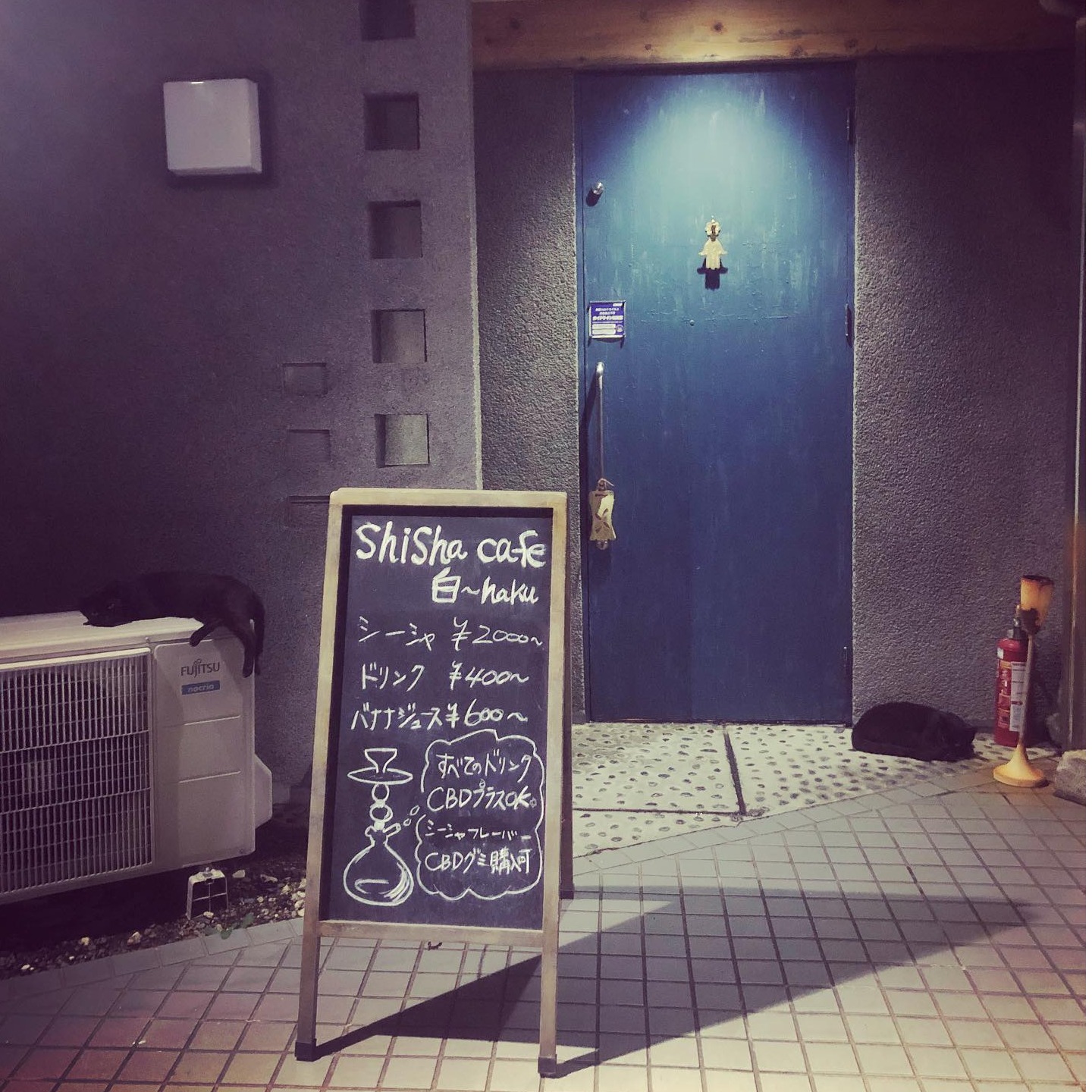 シーシャカフェ白(haku)