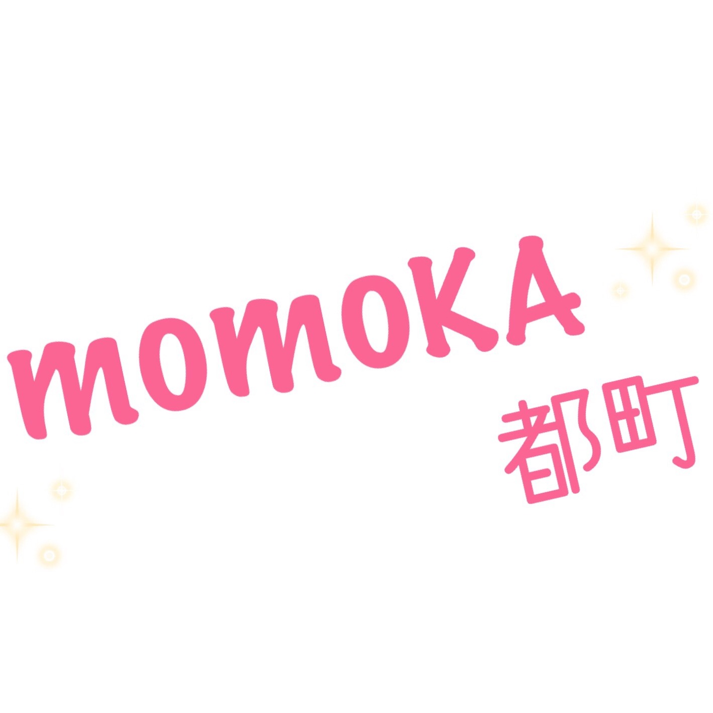momoKA都町