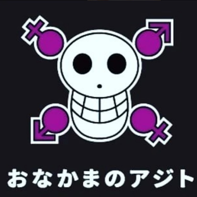 おなかまのアジト