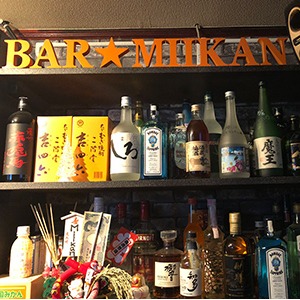 Bar Miikan