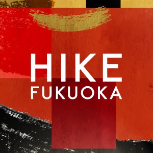 HIKE FUKUOKA