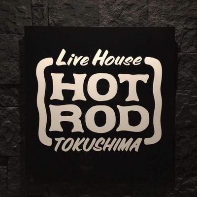 Live House HOT ROD Tokushima