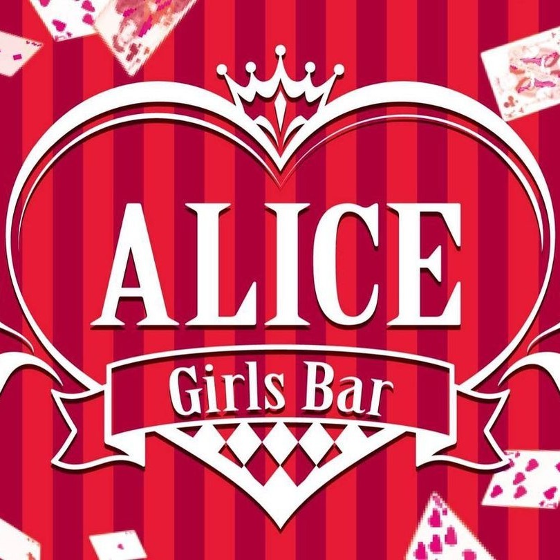 GirlsBar ALICE