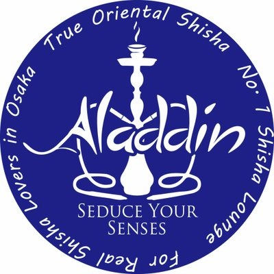 Aladdin Oriental SHISHA Lounge (アラジンオリエンタルシーシャラウンジ）