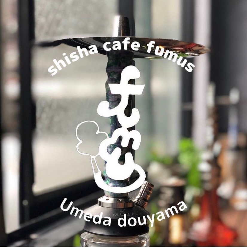 shisha cafe fumus 梅田堂山店
