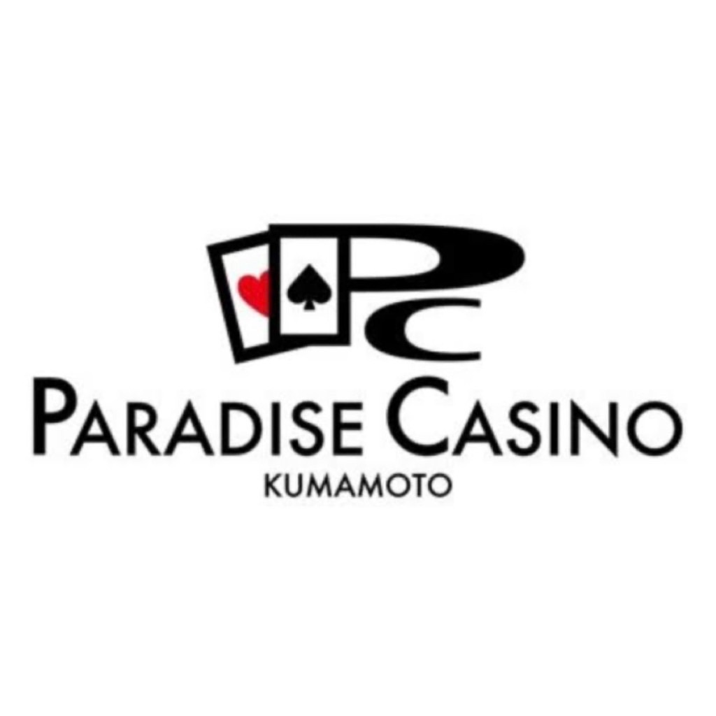 アミューズメントカフェ&ポーカーハウス・パラダイスカジノ熊本