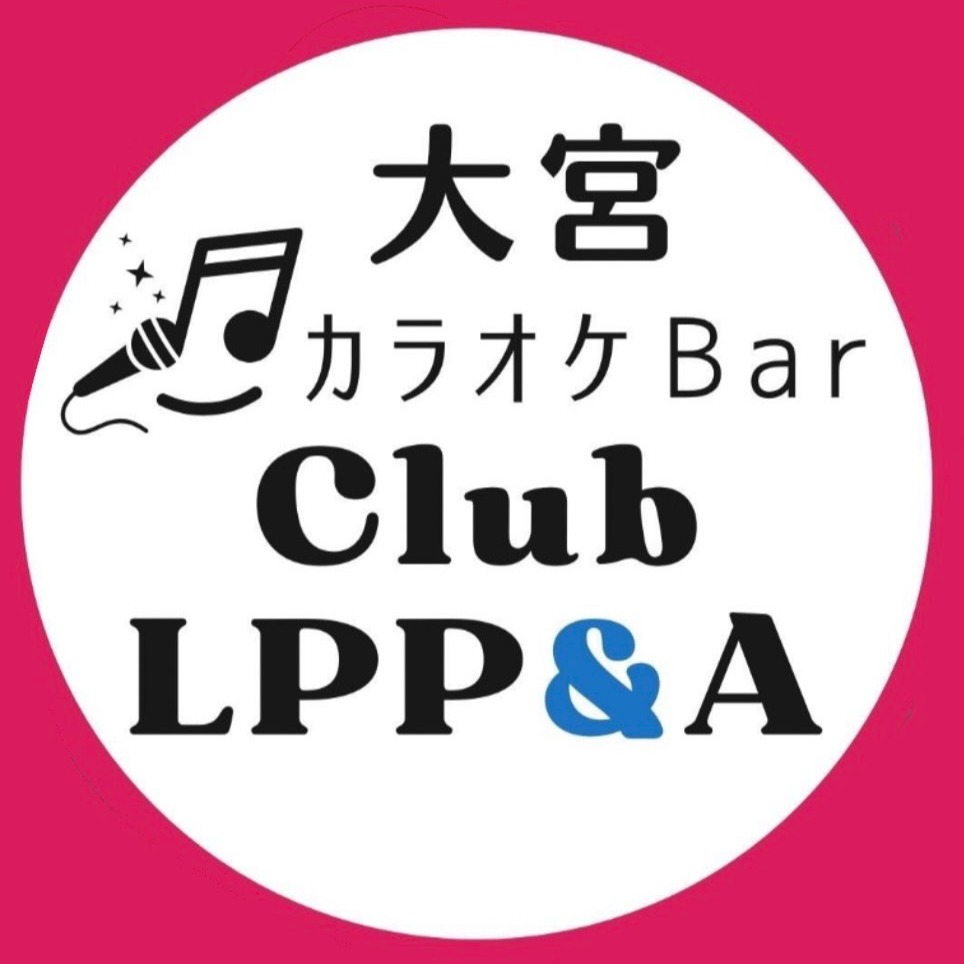 大宮カラオケバー club LPP&A