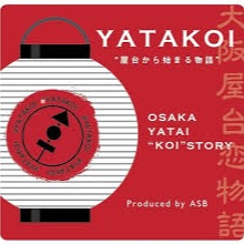 YATAKOI 梅田茶屋町店