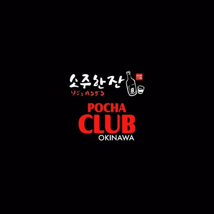 SOJUHANZAN POCHA CLUB OKINAWA