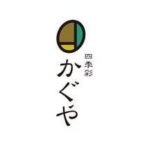 四季彩かぐや