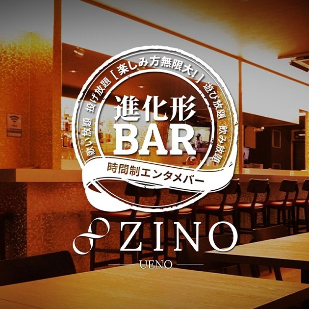 ZINO 上野店